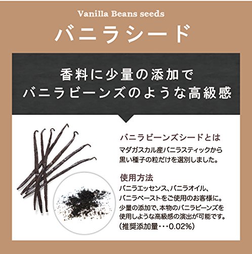 Amazon.co.jp: PB マダガスカル産 バニラビーンズシード 30g 製菓 製